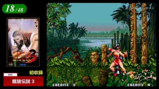 48个经典作品全收录！SNK经典小街机圣诞限定版本发布！