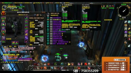 穿名堂：狂暴战手抽筋就行了！ 2018-11-27 22点场