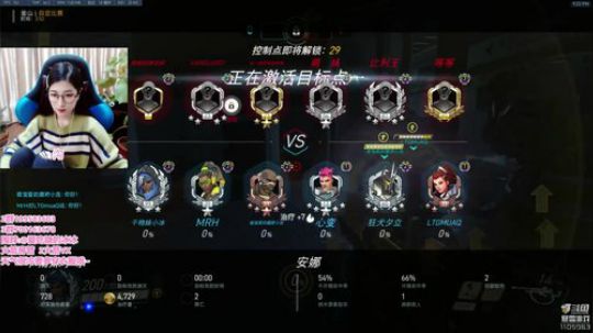 冰妹妹:看直播领艾什喷漆 2018-11-27 20点场