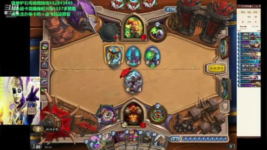 渝万锋神奇利亚斯战士6-3