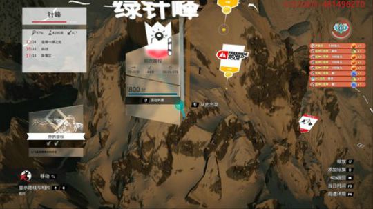 『小菜鸟』雪山飞人系列 2018-11-27 21点场