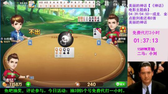 一张办卡，免费2小时 2018-11-27 21点场