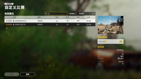 我是走黯不是矮子！ 2018-11-28 18点场