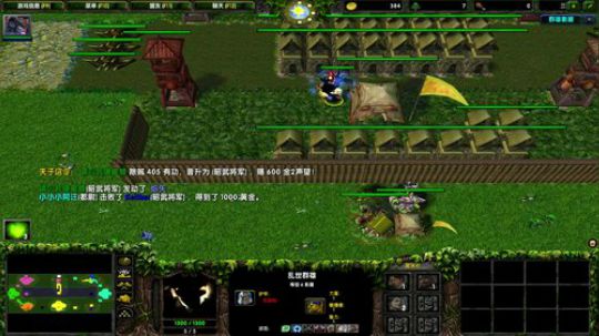 高三直播间 2018-11-28 18点场