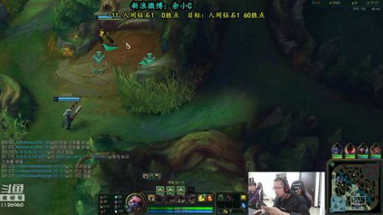 余小C：我秃了，也变强了 2018-11-28 12点场