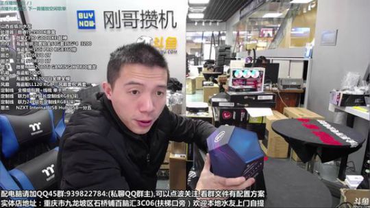 刚哥攒机，配电脑，活动开始了 2018-11-28 12点场