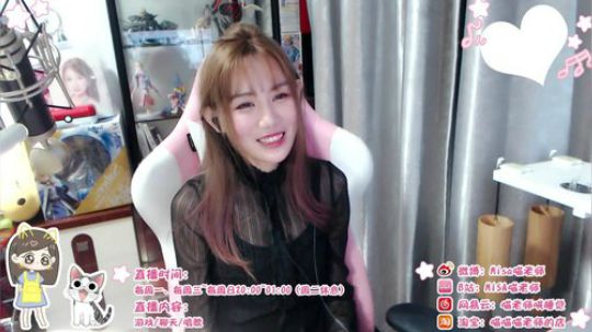 燕落庭前问君愁发布了一个斗鱼视频2018-11-28