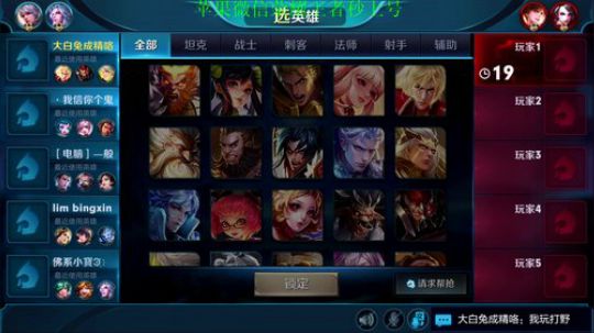 国服打野李信~杀人只需一刀 2018-11-28 03点场