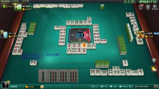我在斗鱼看靓旭直播欢乐麻将