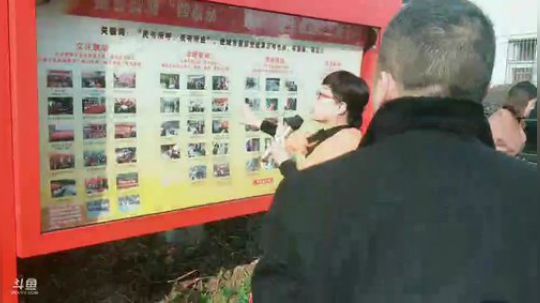 红色引领 红色物业 居民得实惠 2018-11-29 09点场