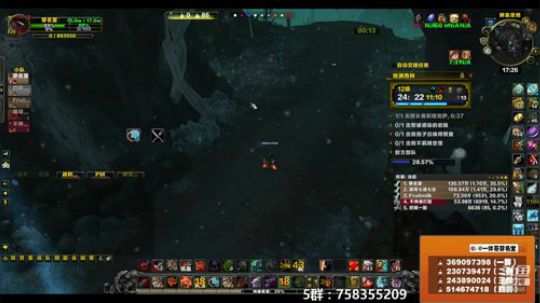 穿名堂：晚上联盟H水友团！ 2018-11-29 16点场