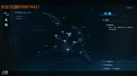 Timeless继续古剑奇谭挑战者难度 2018-11-29 16点场