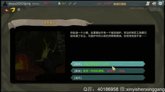 【罡帅】：心若在梦就在，只不过是技术太菜 2018-11-28 19点场