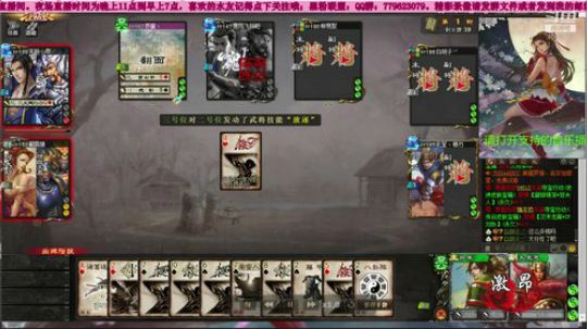 5个魏国又怎样？那个男人教做人