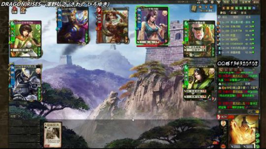 【三國殺OL神將亂舞】 2018-11-28 23点场