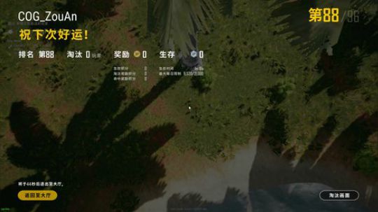我是走黯不是矮子！ 2018-11-29 17点场