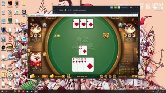 【XY】想要富先修路！ 2018-11-29 01点场