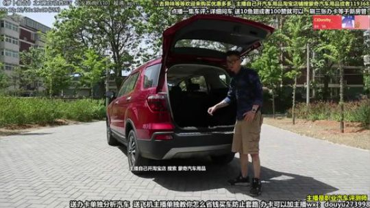 我在斗鱼看蒙奇你你你直播汽车