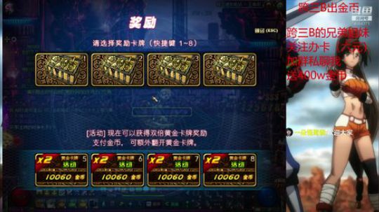 我在跨三B  你呢？ 2018-11-27 21点场