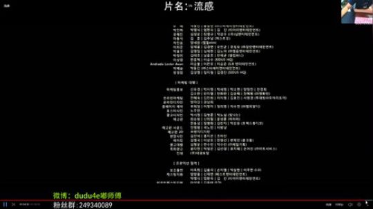 嘟师傅、收拾心情准备出发 2018-11-29 05点场