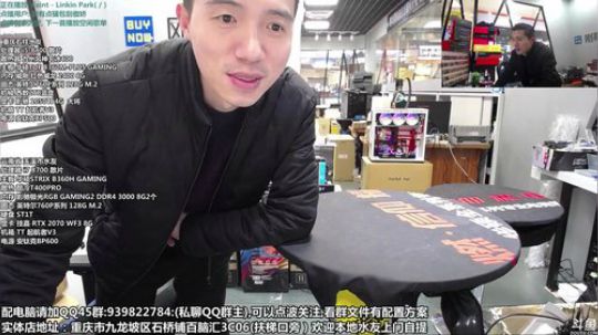 刚哥攒机，配电脑，活动开始了 2018-11-29 14点场