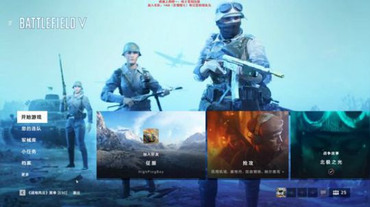 航班延误播一会，2号复播 2018-11-29 14点场