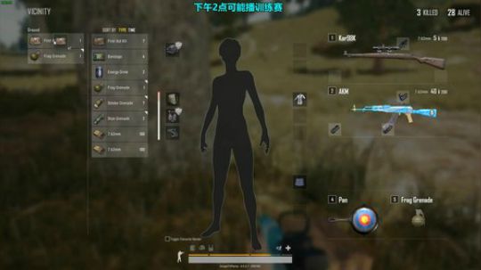 紫蓝觉得好吃：新西兰爱妃苹果 2018-11-29 02点场