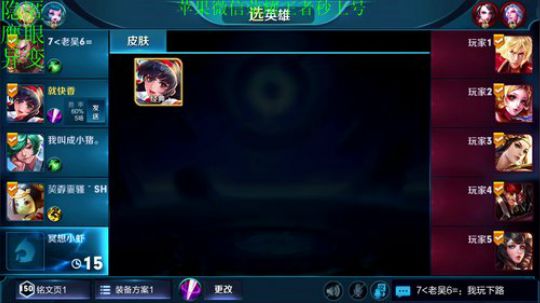 国服打野李信~杀人只需一刀 2018-11-29 04点场