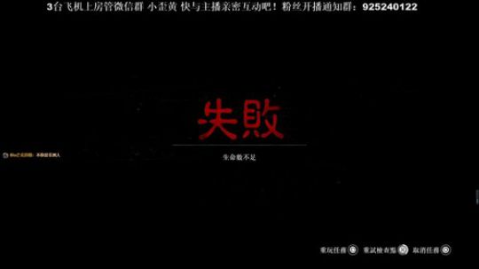 【雲朵】荒野大镖客2 联机联机 2018-11-28 21点场