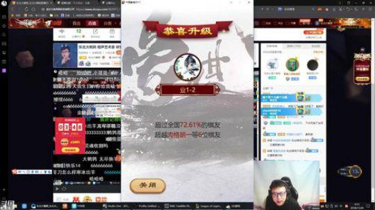 格莱美发布了一个斗鱼视频2018-11-29