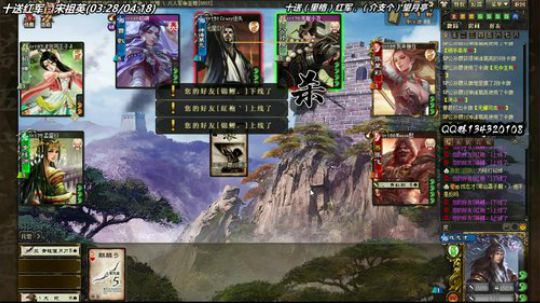 【三國殺OL神將亂舞】 2018-11-27 23点场