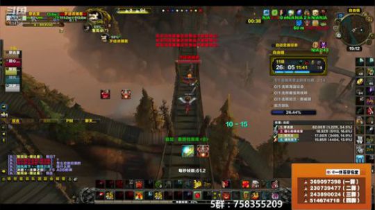 穿名堂：晚上联盟H水友团！ 2018-11-29 18点场