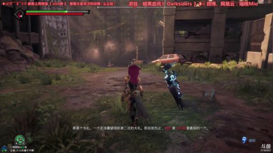 喵粮❥»暗黑血统3，应该不卡吧…… 2018-11-28 14点场