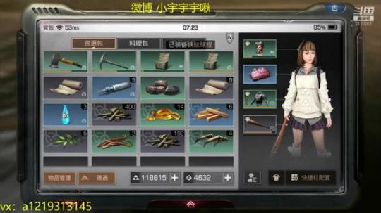 这李白不务正业啊 2018-11-29 06点场