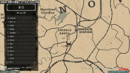 Liam:Xbox天蝎【荒野大镖客2 OL】P5