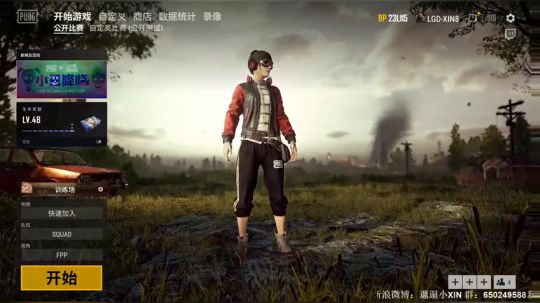 【LGD-XIN8】换个准心。。。 2018-11-28 23点场