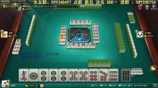 龙马精神丶老狼哥发布了一个斗鱼视频2018-11-29