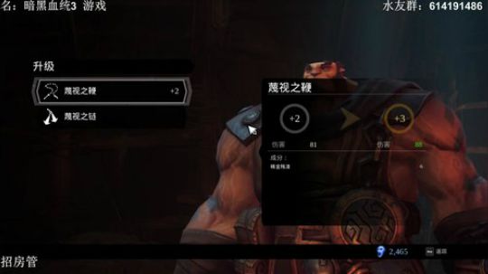 【素年】动作解密《暗黑血统3》开荒 2018-11-28 22点场
