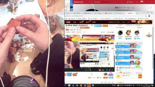 我在斗鱼看菠萝赛东直播二次元