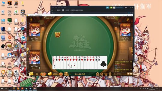 【XY】想要富先修路！ 2018-11-29 01点场