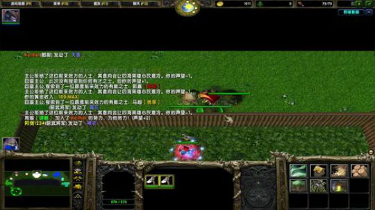 高三直播间 2018-11-29 17点场