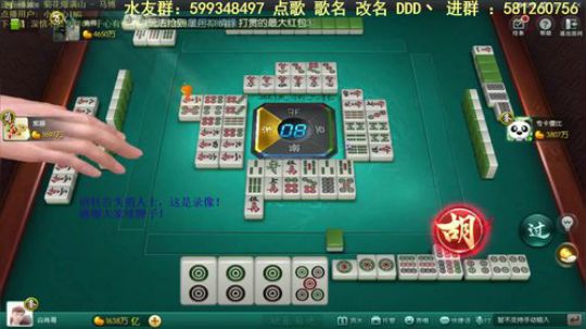 龙马精神丶老狼哥发布了一个斗鱼视频2018-11-29