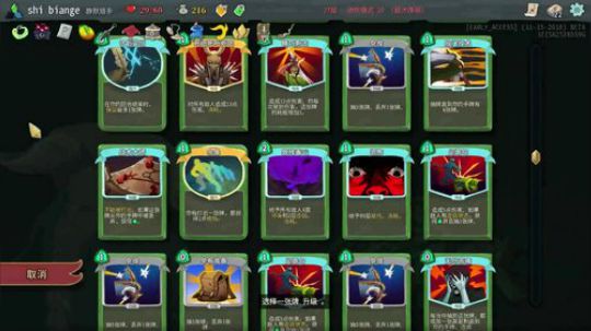 【进阶20碎心】膀胱猎