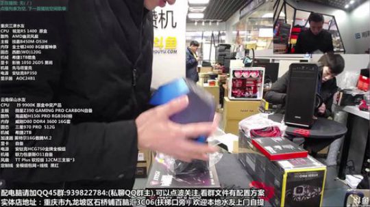 刚哥攒机，配电脑，活动开始了 2018-11-29 10点场