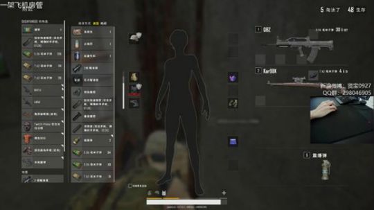 雨林单四20杀吃鸡哈