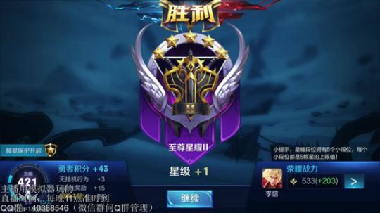 登月团丶离去发布了一个斗鱼视频2018-11-29