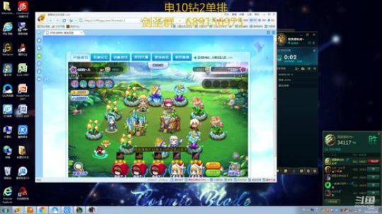 新版羊刀剑圣了解一下 2018-11-28 12点场