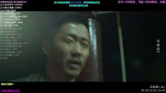 护法惊丶发布了一个斗鱼视频2018-11-29