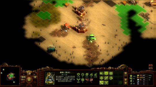 【XY】想要富先修路！ 2018-11-28 17点场