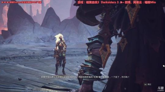 喵粮❥»暗黑血统3，应该不卡吧…… 2018-11-28 18点场